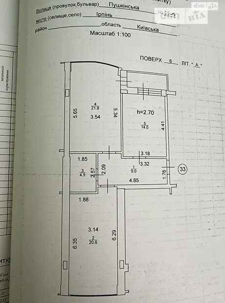 Квартира на вул. Василя Стуса в Києві, ID 319088, фото №24