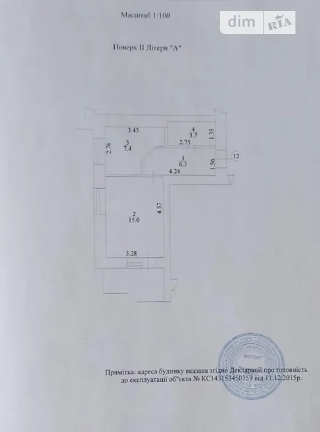 Квартира на вул. Вереснева в Києві, ID 319089, фото №14