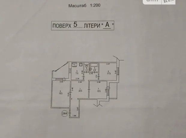 Квартира на вул. Олександри Екстер, 12 в Київ, ID 326636, фото №2