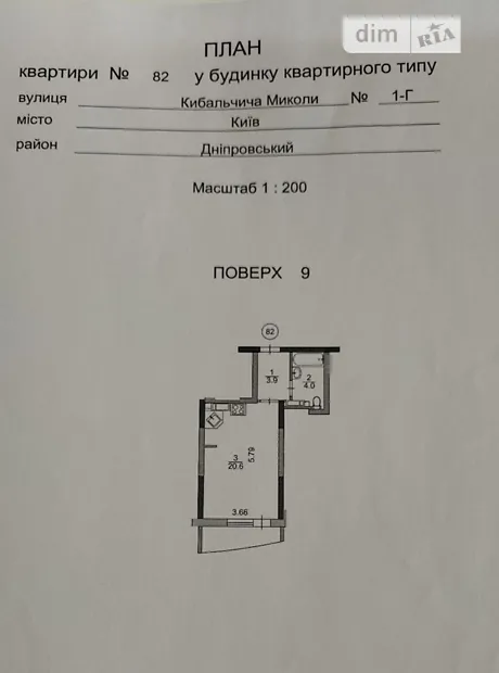 Квартира на вул. Миколи Кибальчича, 1Г в Києві, ID 318998, фото №2
