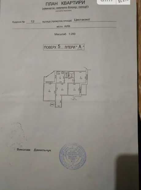 Квартира на вул. Олександри Екстер, 12 в Києві, ID 318969, фото №14