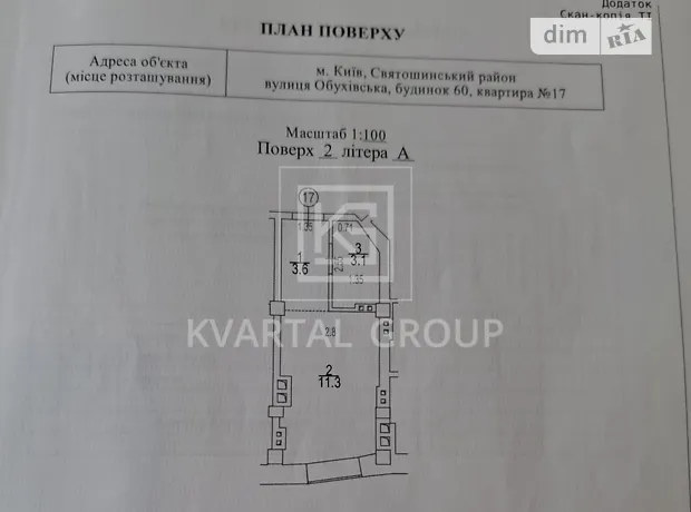 Квартира на вул. Обухівська, 60 в Києві, ID 318746, фото №7