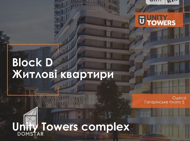 Квартира на вул. Аркадійське (Гагарінське) плато, 3В в Одесі, ID 318700, фото №9