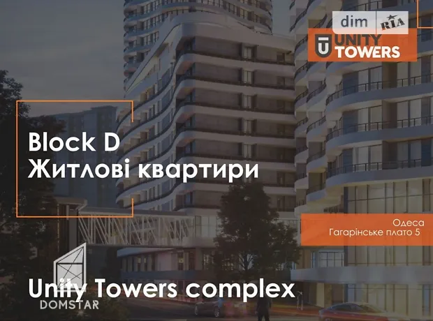Квартира на вул. Аркадійське (Гагарінське) плато, 3В в Одесі, ID 318671, фото №22
