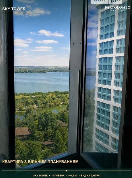 Квартира на вул. Набережна Перемоги, 7 в Дніпрі, ID 318619, фото №18