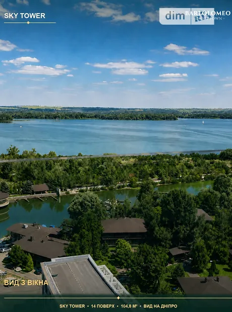 Квартира на вул. Набережна Перемоги, 7 в Дніпрі, ID 318619, фото №19