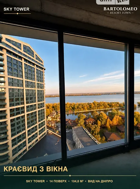 Квартира на вул. Набережна Перемоги, 7 в Дніпрі, ID 318619, фото №20