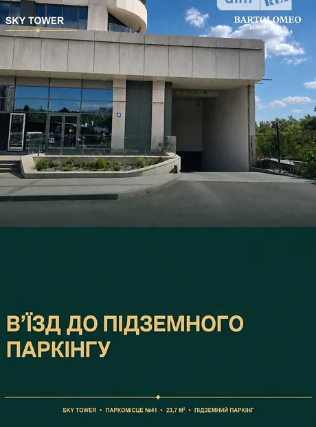 Квартира на вул. Набережна Перемоги, 7 в Дніпрі, ID 318619, фото №25