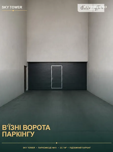 Квартира на вул. Набережна Перемоги, 7 в Дніпрі, ID 318619, фото №26