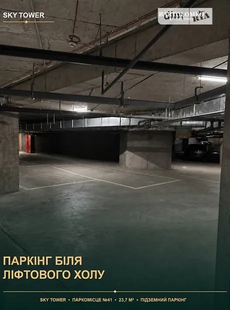 Квартира на вул. Набережна Перемоги, 7 в Дніпрі, ID 318619, фото №30