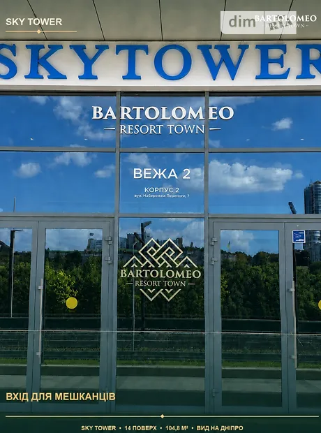 Квартира на вул. Набережна Перемоги, 7 в Дніпрі, ID 318619, фото №4
