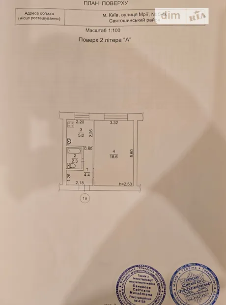 Квартира на вул. Мрії, 5В в Києві, ID 318585, фото №5