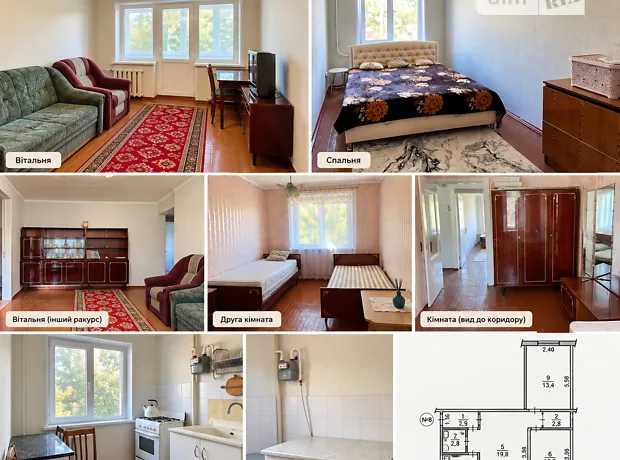 Квартира на вул. Костенко в Кривий Ріг, ID 318356, фото №2
