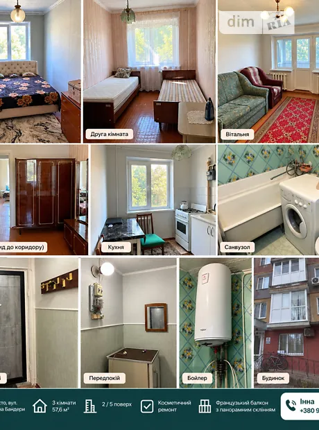 Квартира на вул. Костенко в Кривий Ріг, ID 318356, фото №3