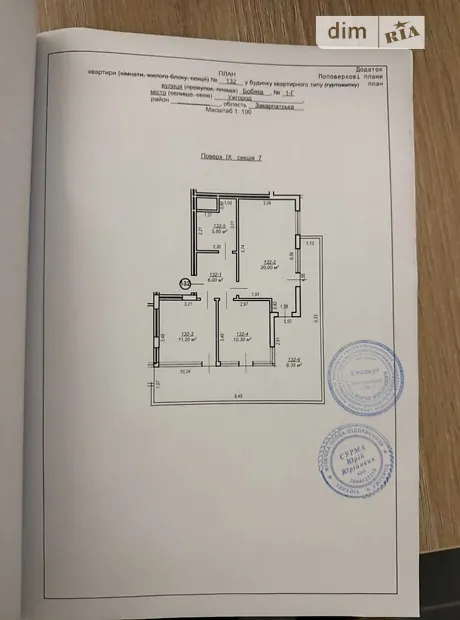 Квартира на вул. Миколи Бобяка, 1 в Ужгороді, ID 318296, фото №42