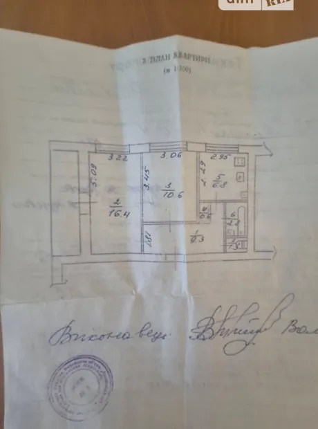 Квартира на вул. Симона Петлюри, 3 в Кривому Розі, ID 318238, фото №10