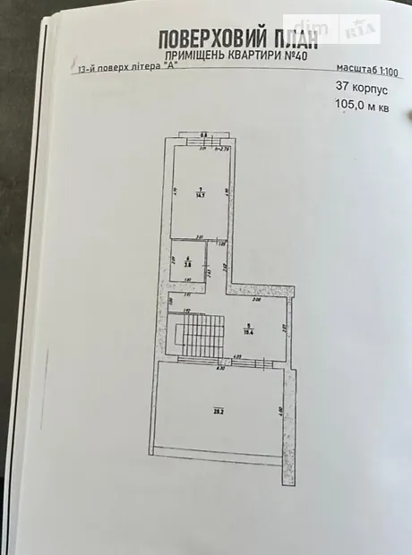 Квартира на вул. Княгинин, 37 в Івано-Франківськ, ID 318151, фото №4