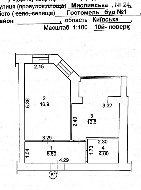 Квартира на вул. Мисливська, 24 в Київ, ID 317861, фото №2