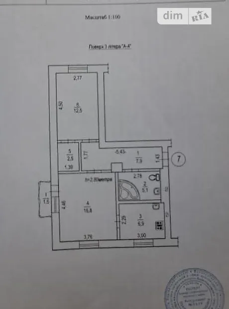 Квартира на вул. Корнія Речмидила, 8 в Кривому Розі, ID 318082, фото №12