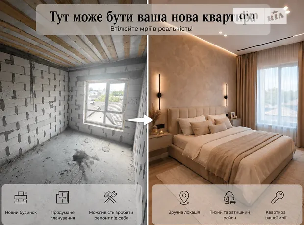 Квартира на вул. Енергетиків, 18 в Київ, ID 320033, фото №3