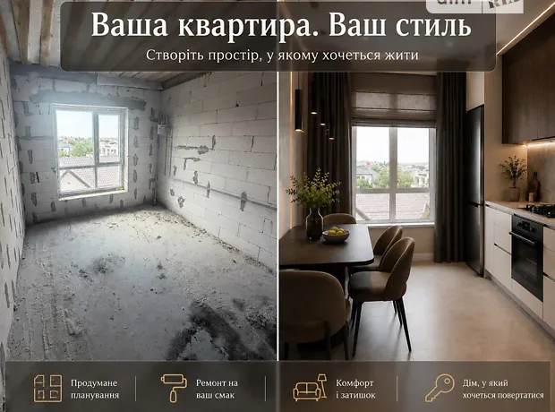 Квартира на вул. Енергетиків, 18 в Київ, ID 320033, фото №4