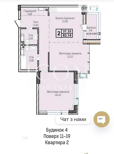 Квартира на вул. Андрія Верхогляда, 28 в Київ, ID 324484, фото №5