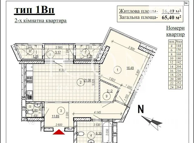 Квартира на вул. Хрещатик, 15 в Києві, ID 324815, фото №30