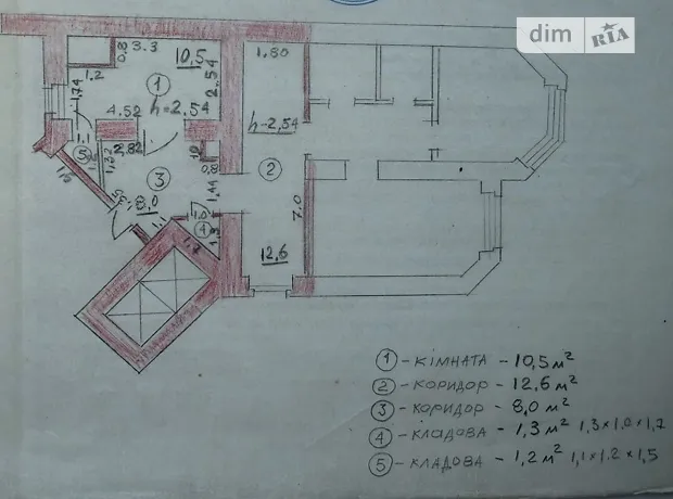 Квартира на вул. Пілотська в Хмельницькому, ID 324677, фото №8