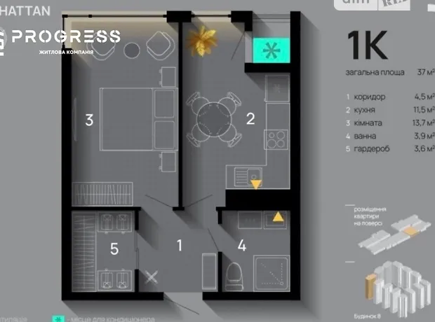Квартира на вул. Ленкавського 34/8 в Івано-Франківськ, ID 324718, фото №2