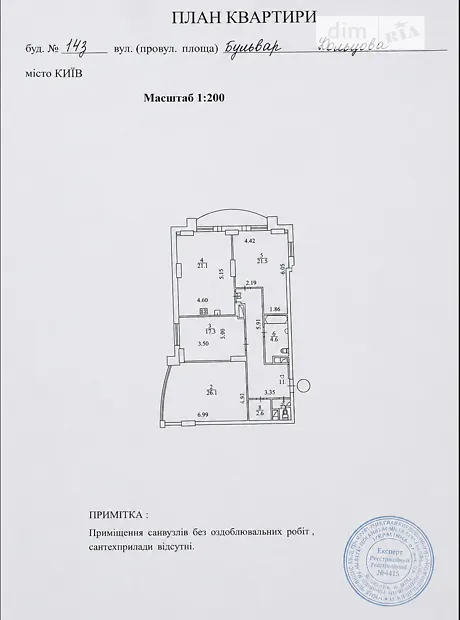 Квартира на бул. Миколи Руденка, 14 в Києві, ID 324736, фото №23