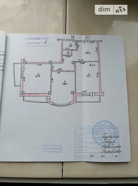 Квартира на вул. Григорія Сковороди в Києві, ID 335678, фото №22