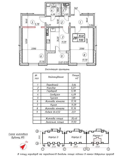 Квартира на вул. Бориса Антоненка-Давидовича, 1 в Київ, ID 325332, фото №2