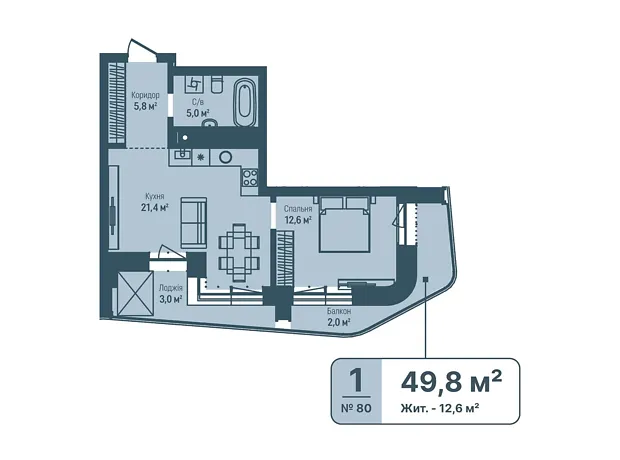 Квартира на вул. Трускавецька, 17А в Львів, ID 326257, фото №5