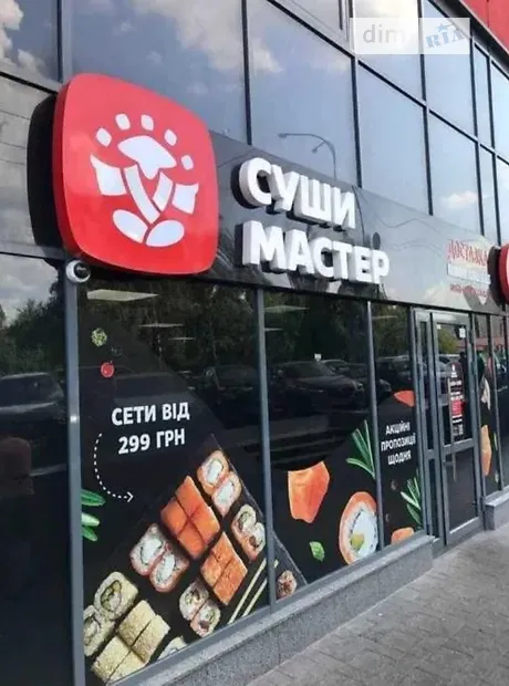 Квартира на вул. Машинобудівна, 41 в Києві, ID 326420, фото №10