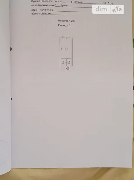 Квартира на пров. Гнатюка, 4Б в Києві, ID 326634, фото №10