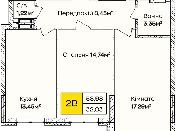 Квартира на вул. Івана Кочерги, 17А в Києві, ID 326748, фото №12