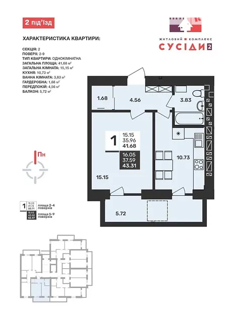 Квартира на вул. Кільцева дорога в Львів, ID 332524, фото №1