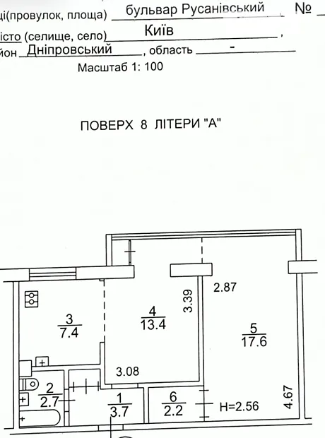 Квартира на бул. Русанівський, 9 в Київ, ID 326937, фото №4