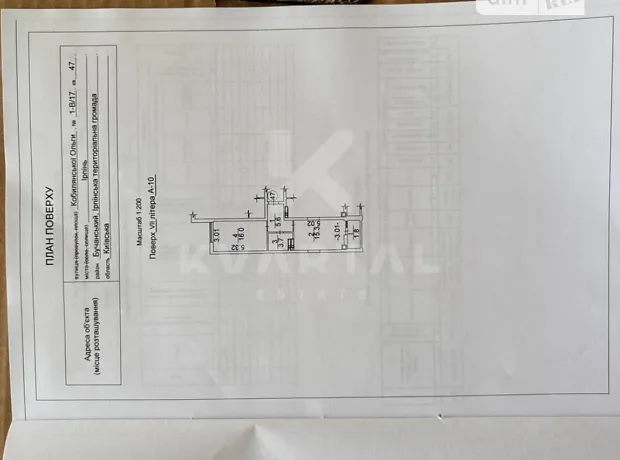 Квартира на вул. Ольги Кобилянської 1В/7 в Києві, ID 327059, фото №15
