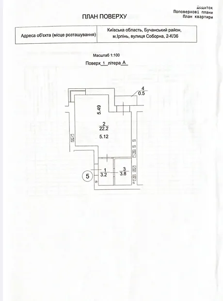 Квартира на вул. Соборна в Києві, ID 327202, фото №15