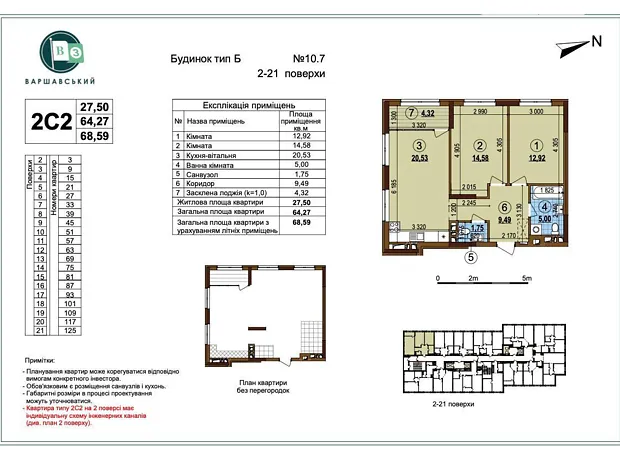 Квартира на вул. Всеволода Змієнка в Київ, ID 327279, фото №1
