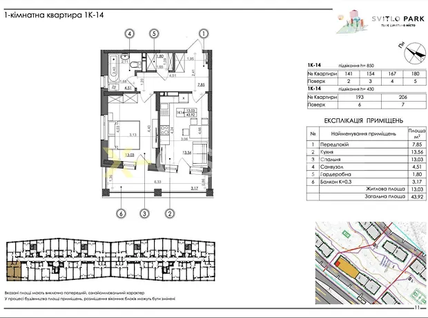 Квартира на шосе Столичне в Київ, ID 327417, фото №3