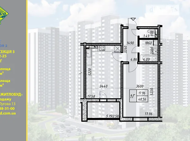 Квартира на вул. Коноплянська, 22Б в Київ, ID 327837, фото №2