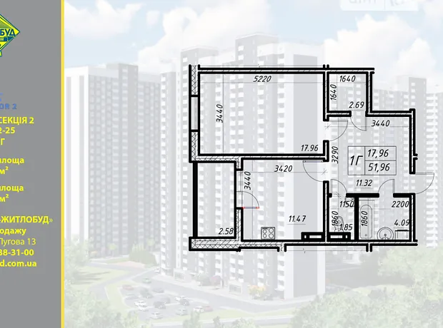 Квартира на вул. Коноплянська, 22Б в Київ, ID 327890, фото №2