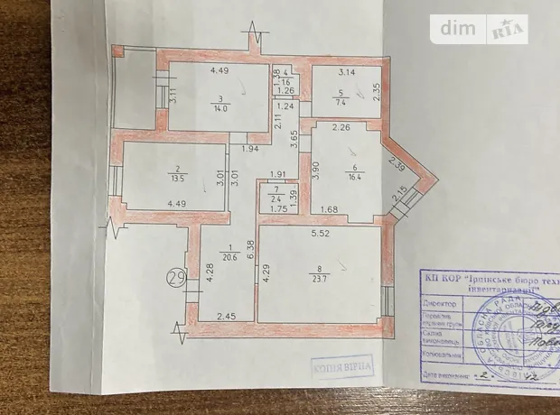 Квартира на вул. Матвія Донцова в Києві, ID 327995, фото №22