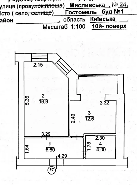 Квартира на вул. Мисливська, 24 в Києві, ID 328116, фото №6
