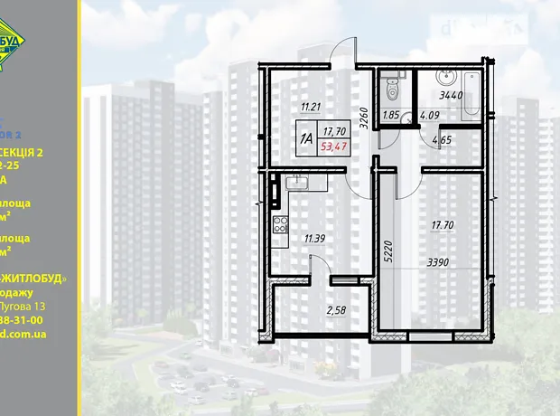 Квартира на вул. Коноплянська, 22А в Київ, ID 328398, фото №2