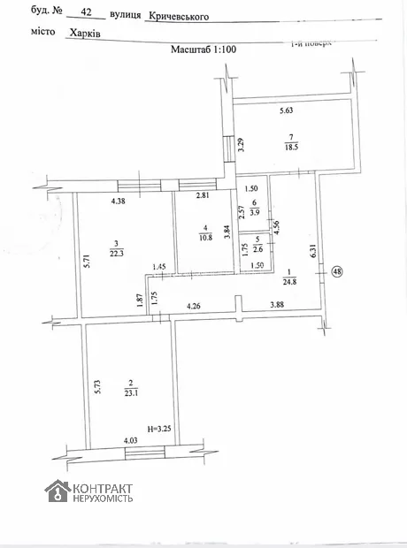 Квартира на вул. Кричевського, 42 в Харків, ID 328488, фото №5