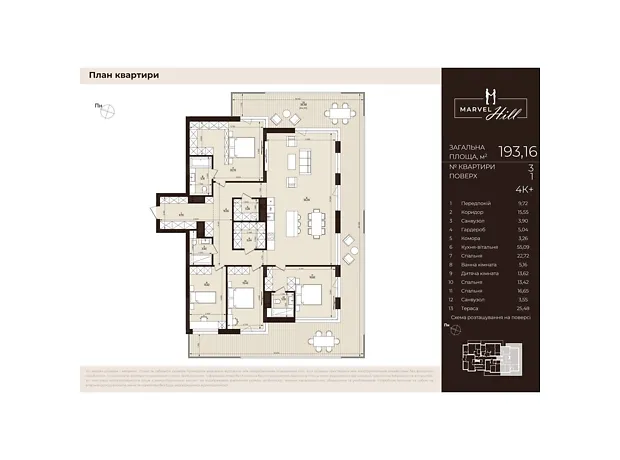Квартира на вул. Китайська в Львові, ID 328923, фото №6