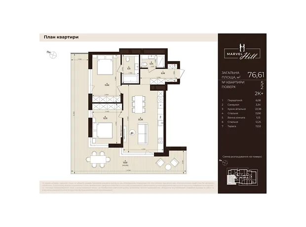 Квартира на вул. Китайська в Львові, ID 328920, фото №6